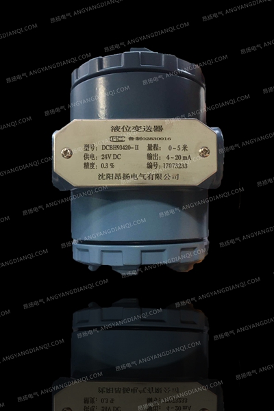 液位變送器